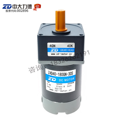 中大直流电机专用Z4D40-180GN