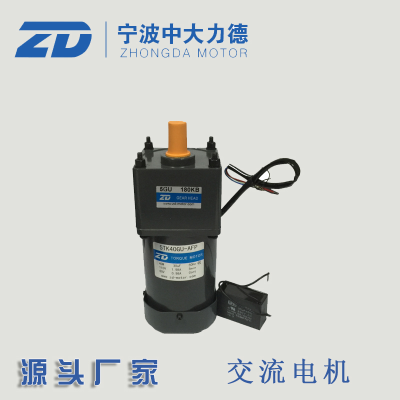 ZD力矩电机40W 5TK40GU-CFP-5GU180KB电线电缆设备专用力矩马达