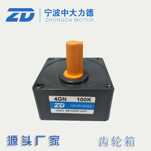 ZD中大减速机4GN3K 12.5K 150K 180K 10K 120K 7.5K 75K