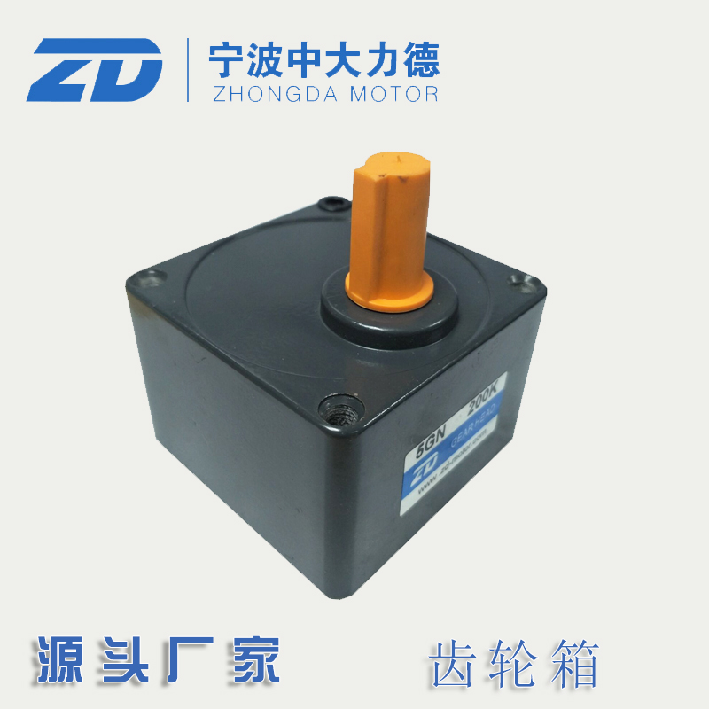 ZD中大减速机 5GN3K 5K 7.5K 10K 12.5K 15K 18K 20K 25K 30K 36K