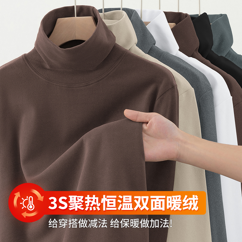 热感双面绒长袖T恤蓄热持久保暖