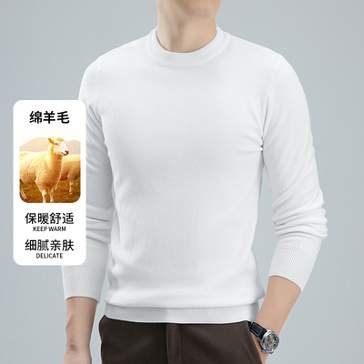绵羊毛保暖毛衣循环锁温持久蓄热