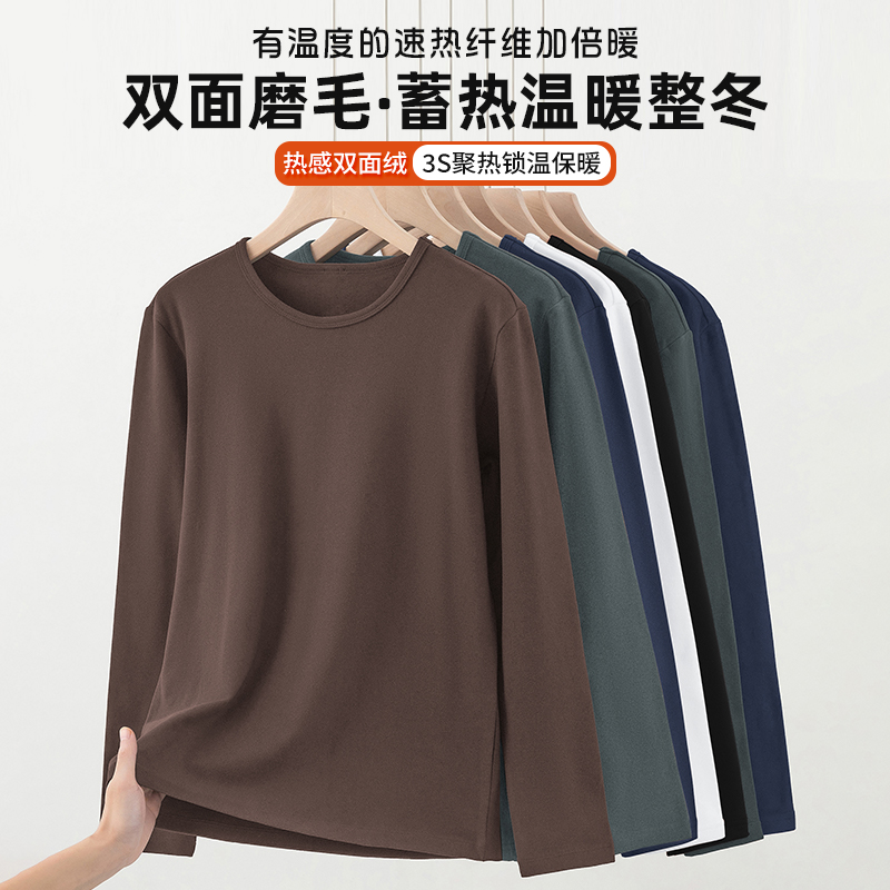 热感双面绒长袖T恤蓄热持久保暖