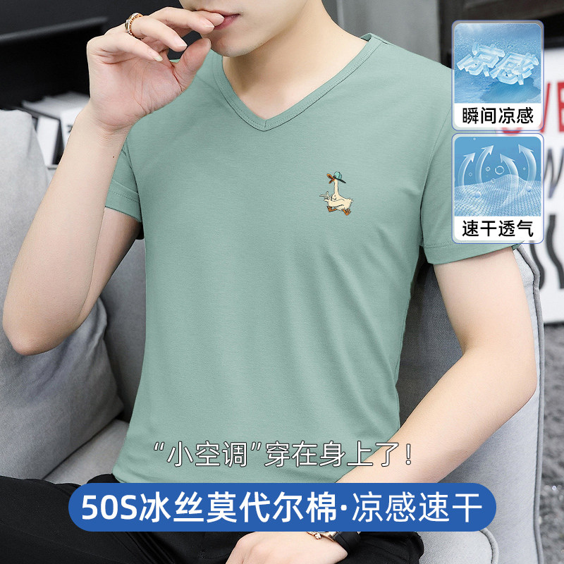 莫代尔冰丝t恤男短袖动漫印花V领上衣服夏季凉感速干半袖潮流百搭