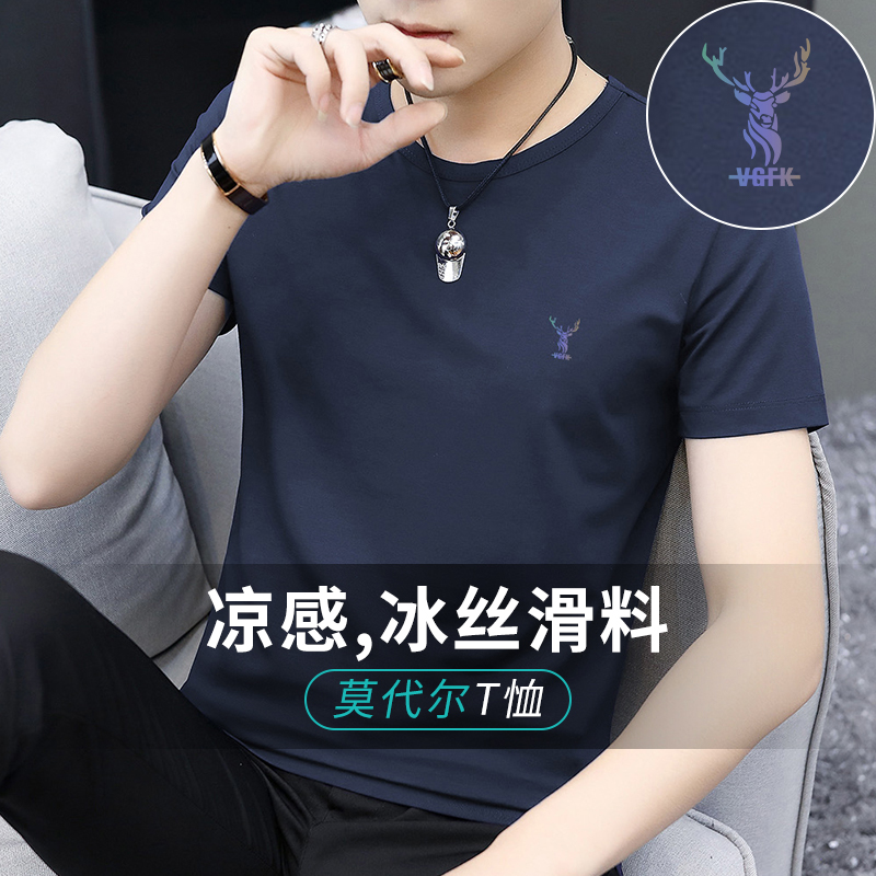 莫代尔棉冰丝冰感三年不变形