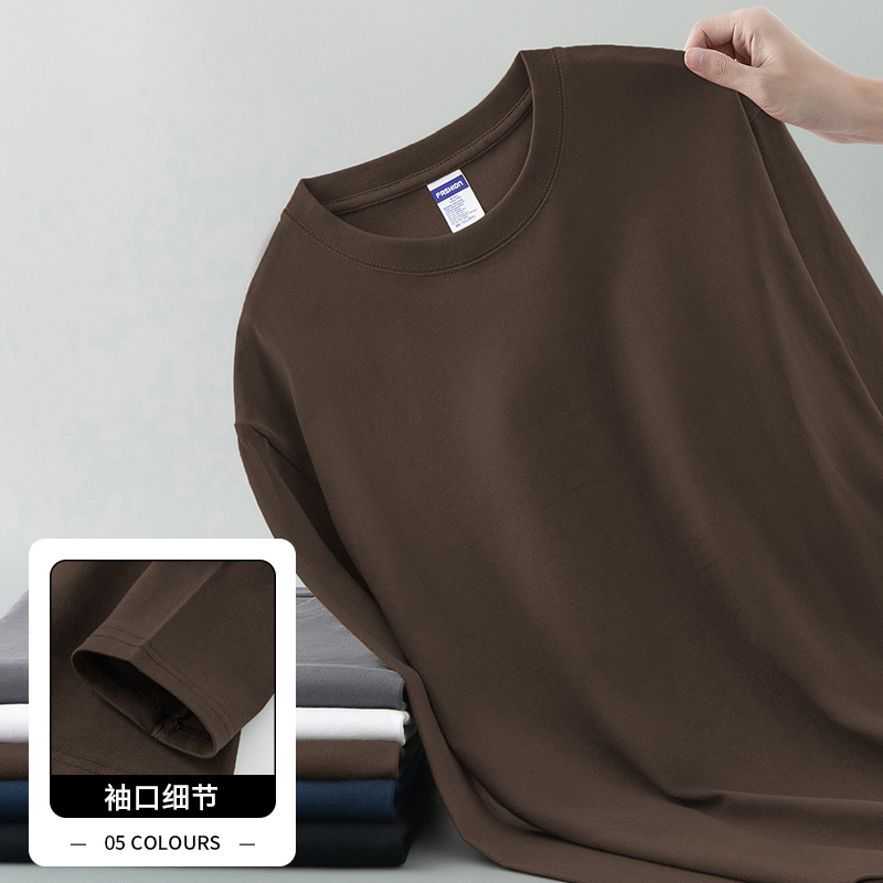 长袖260g重磅纯棉T恤亲肤柔软