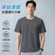 t恤男装 抗菌防螨圆领纯色夏季 冰感冰丝光棉半袖 莫代尔短袖 打底衫