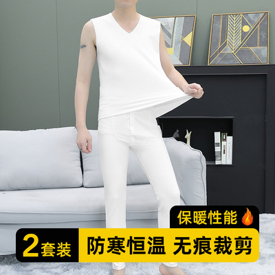 双面绒无痕内衣男士套装蓄热保暖
