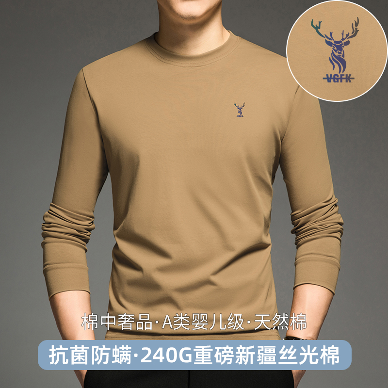 240g重磅新疆长绒棉长袖免烫抗皱