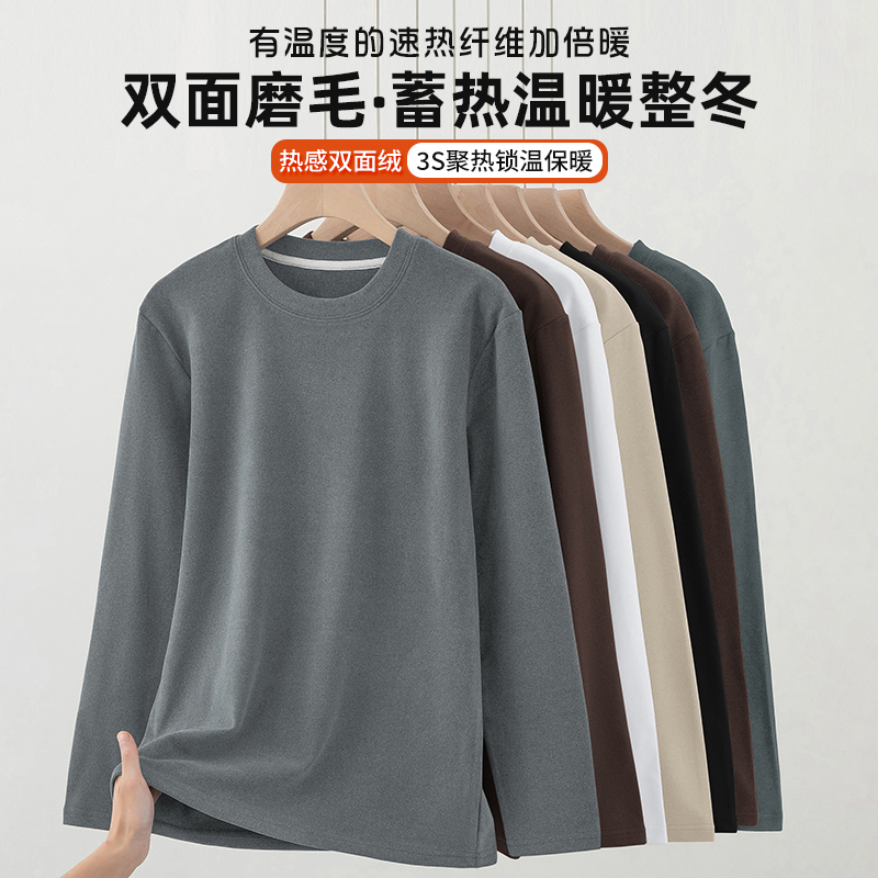 热感双面绒长袖T恤蓄热持久保暖