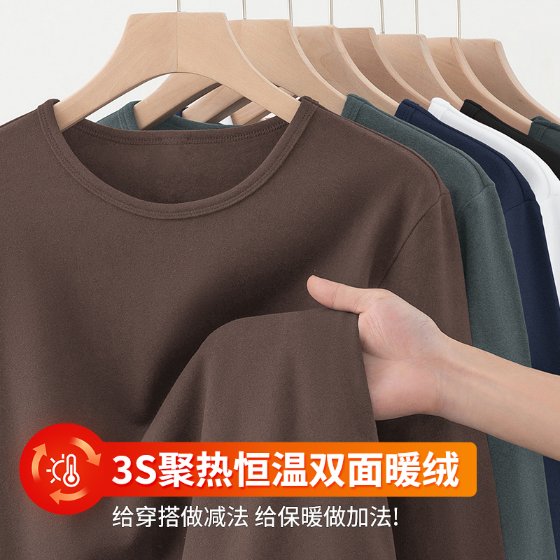 热感双面绒长袖T恤蓄热持久保暖