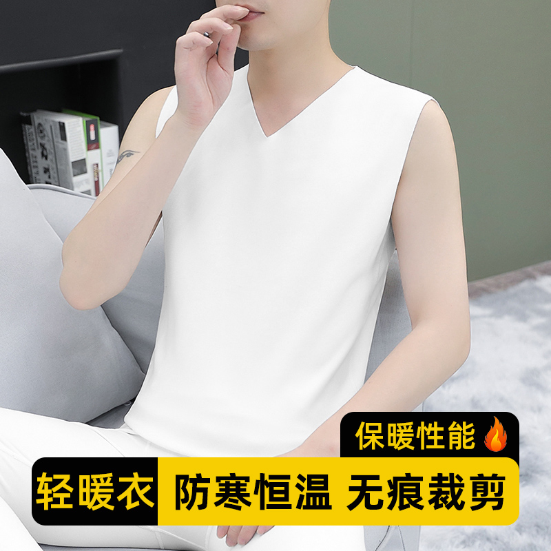双面绒无痕打底内衣男士蓄热保暖