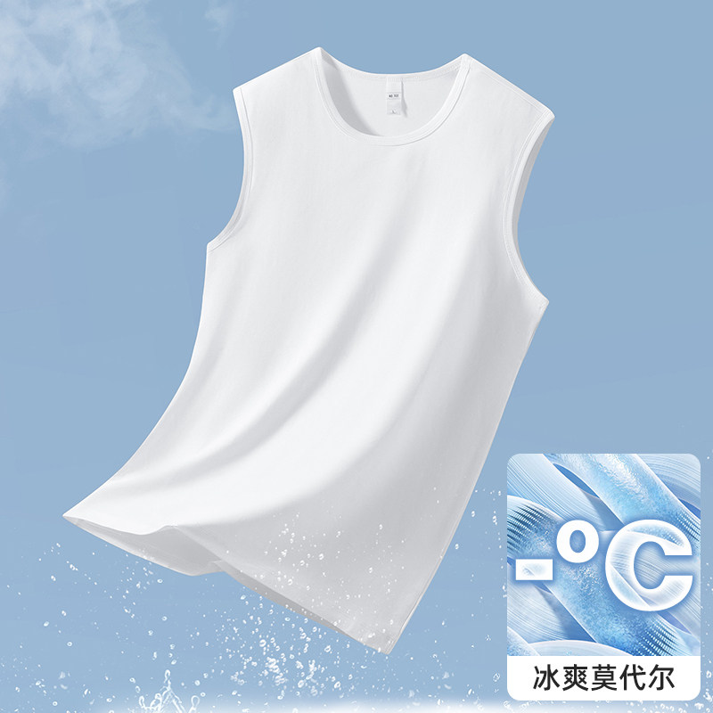 莫代尔白色背心男夏季健身冰丝凉感速干运动坎肩纯色汗衫无袖t恤