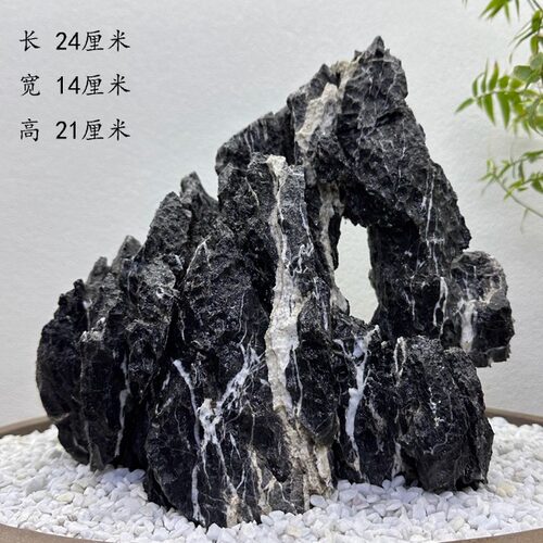 鱼缸造景酸洗青龙石造景鱼缸装饰