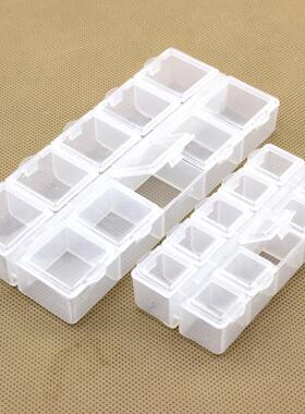 10格方盒收纳盒PP透明塑料首饰品盒便携分类独立开盖长方形盒子