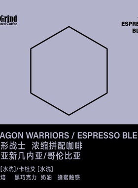 【LETSGRIND】 浓缩拼配咖啡豆六边形战士中深烘焙454g