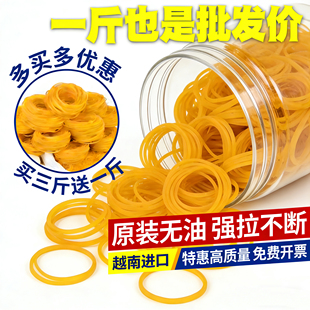 包邮越南橡皮筋高弹力耐用橡胶圈橡皮筋公工业用皮套牛皮筋 4CM