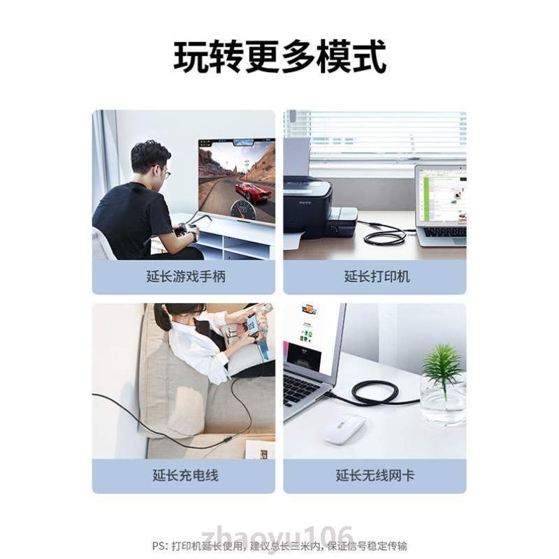 数据线usb3网卡充电延长线123米电打印机手机公对母!无线./高速/0