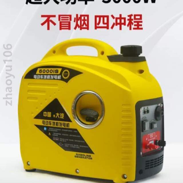 发电机}便携式増小型电瓶充电48v60v72v增程器三轮车两续航电动车