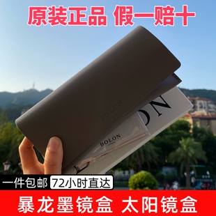 暴龙眼镜盒暴龙墨镜盒太阳镜盒皮质亮黑色时尚简约低调带原装镜布