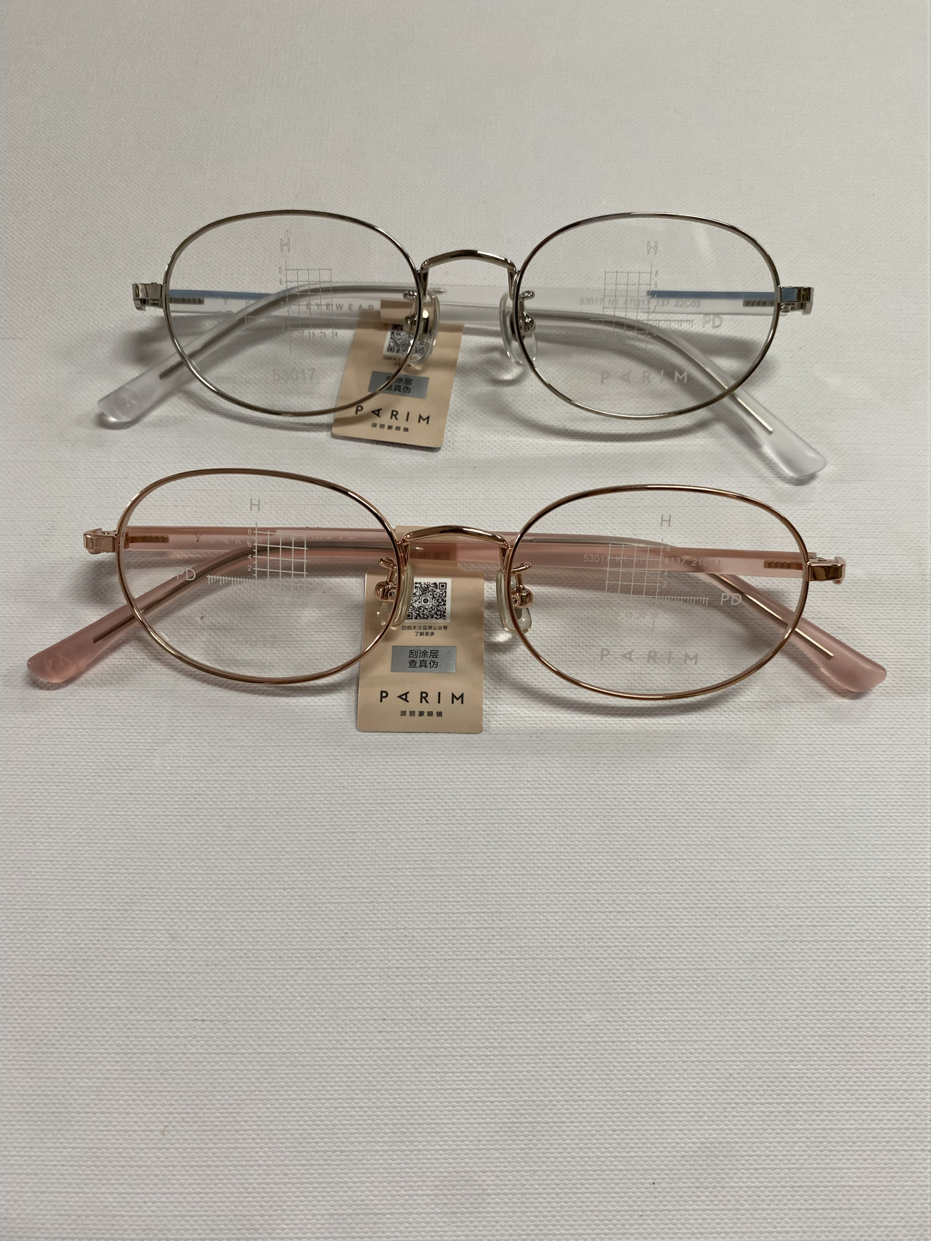 派丽蒙全系列儿童镜框光学镜框可配镜片下单咨询客服53017