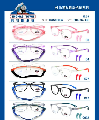 医院推荐近视散光远视