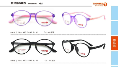 医院推荐近视散光远视