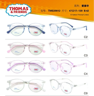 韩国Thomas托马斯镜框儿童硅胶系列TMS39012医院推荐近视散光远视