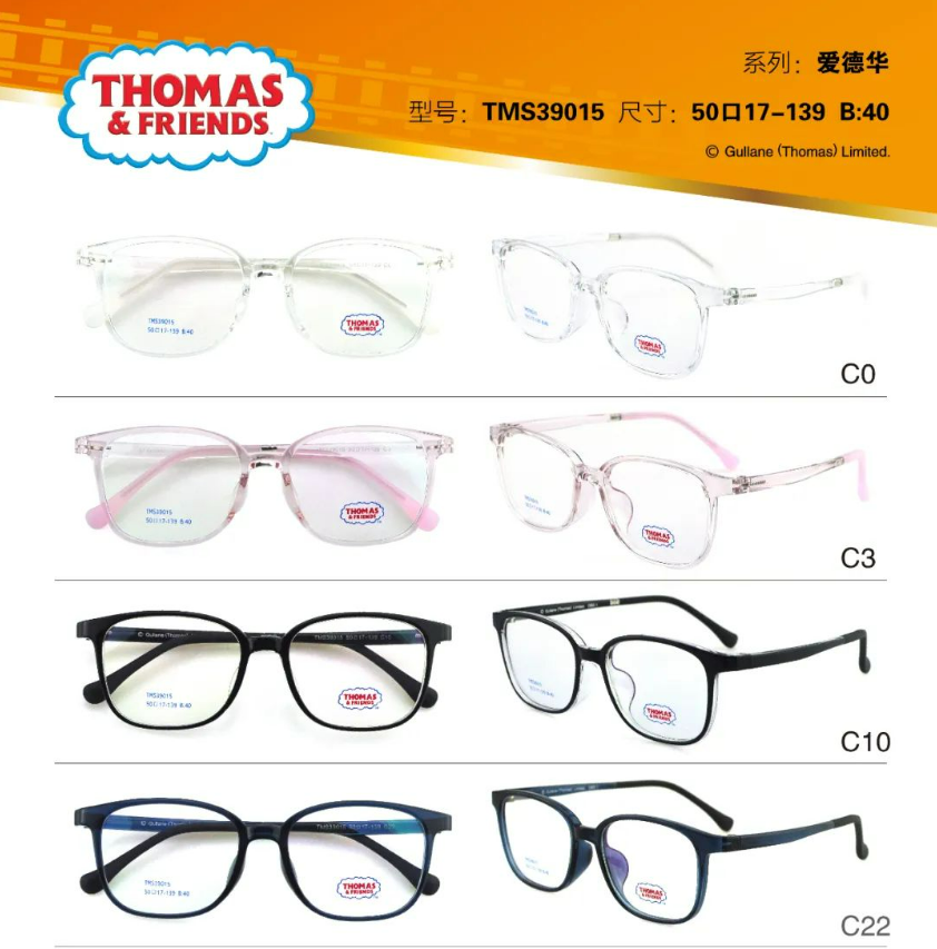 韩国Thomas托马斯镜框儿童硅胶系列TMS39015医院推荐近视散光远视