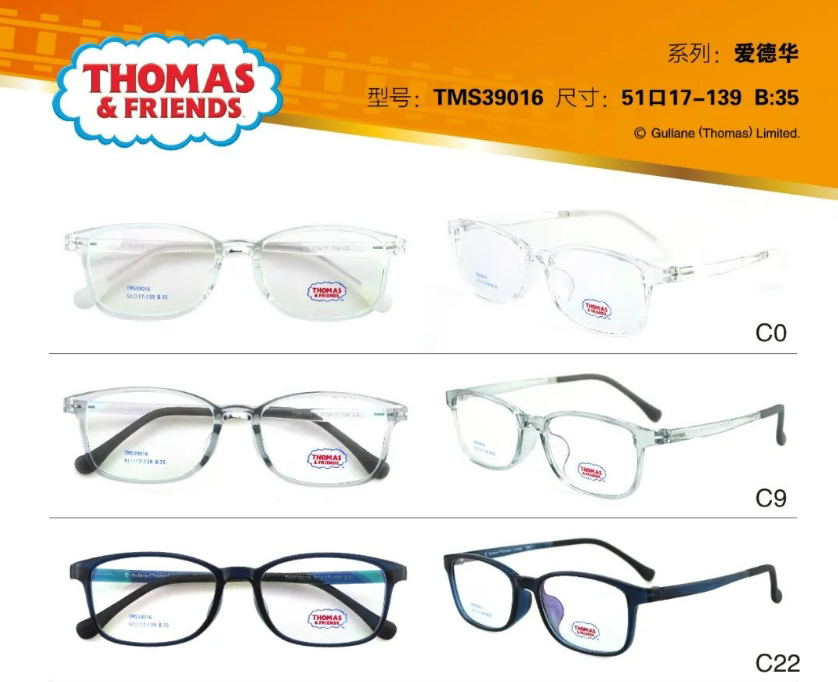 韩国Thomas托马斯镜框儿童硅胶系列TMS39016医院推荐近视散光远视