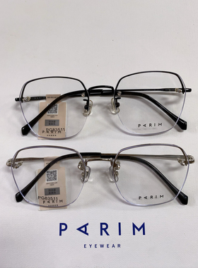 派丽蒙眼镜83511半框气质女大脸眼镜框镜架男潮近视可配镜特价