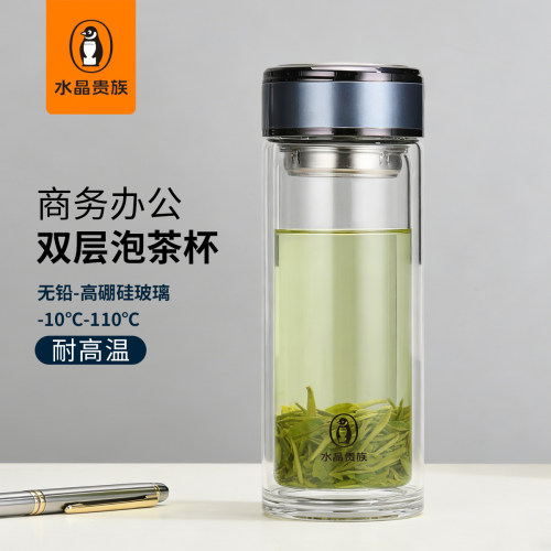 玻璃杯双层水杯茶杯男士泡茶专用家用耐高温茶水分离杯大容量杯子