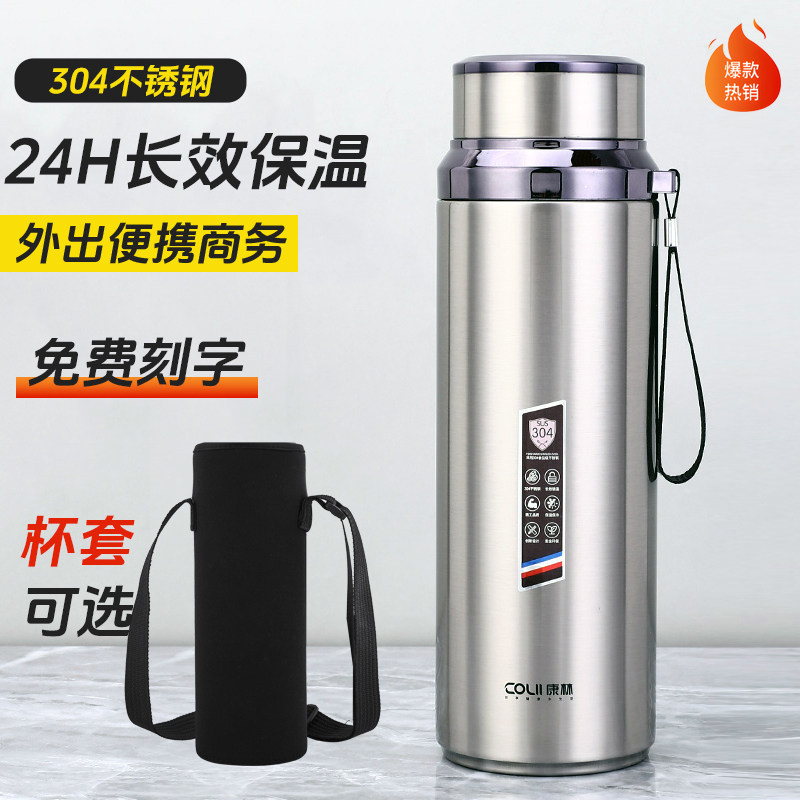 304不锈钢大容量保温杯图片