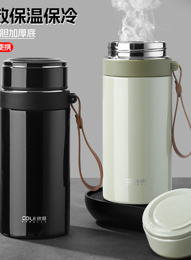 大容量保温杯男士款商务茶杯316不锈钢便携户外水杯泡茶杯子800ML