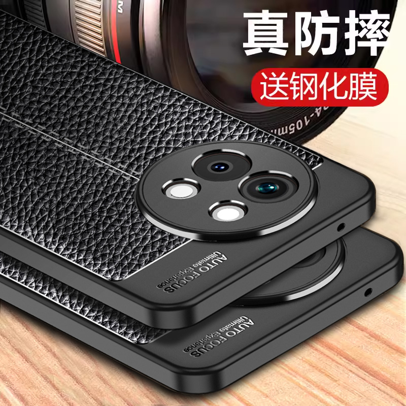 vivos18e硅胶商务手机壳