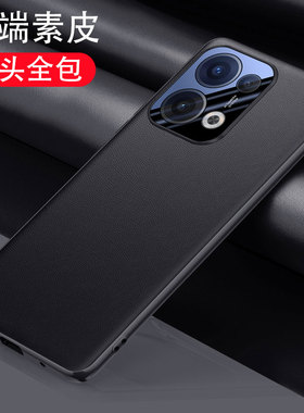 适用opporeno13新款手机壳男款镜头全包防摔oppporeno13pro高级感opopreno13外壳男士保护壳op高端0pp0reno13