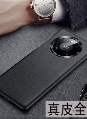 适用华为mate40手机壳真皮男款mata40高档皮壳曲面屏新款男士专用mate40e黑色mete40全包防摔商务简约保护套