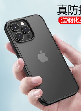 适用苹果14手机壳新款高档iphone14pormax透明pro磨砂plus黑色puls简约promax高端pm男生苹果十四防摔壳子