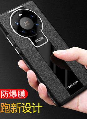 华为mate40pro手机壳男士专用mt40魅特40matepro迈特mαte40 meat40por新款mete40高档mare40防摔met40男款