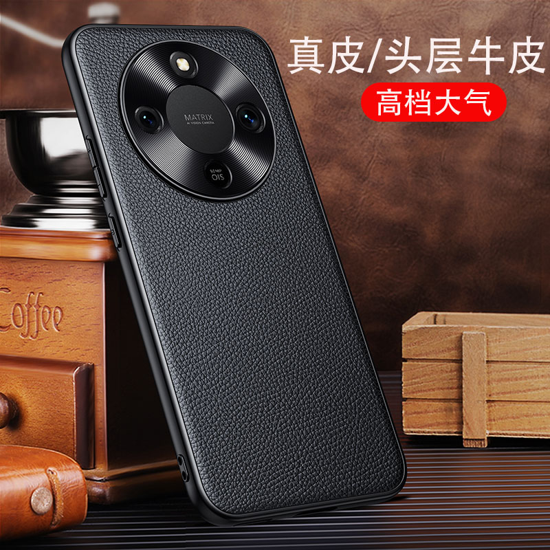 手机壳新款真皮男全包防摔