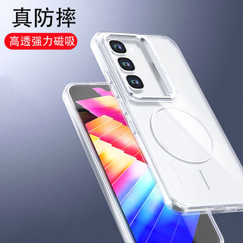 infinixhot60Pro磁吸手机壳