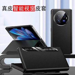 vivoxfold3手机壳新款真皮翻盖磁吸皮套vivoxflod3超薄男士vivo折叠屏xfold3pro智能视窗x fold3保护套全包壳