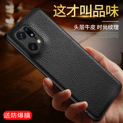 oppofindx5真皮商务保护套高档