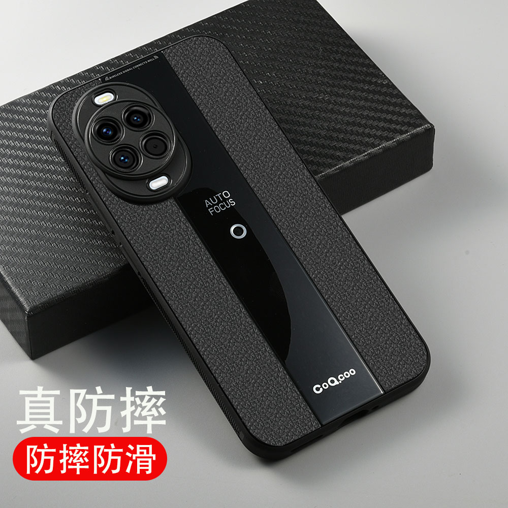 华为nova14手机壳男士高端外壳