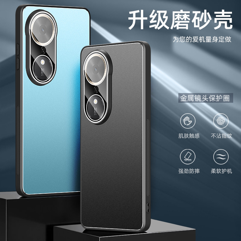 荣耀畅玩70plus手机壳新款