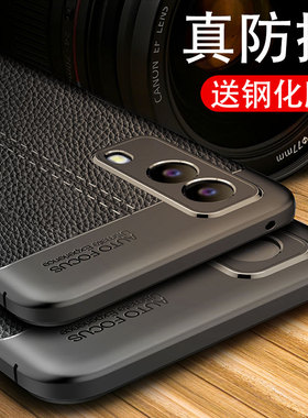 适用vivoy53s手机壳男vivo y53s硅胶防摔viviy52s全包镜头viovy53s新款viv0步步高y52s手机套