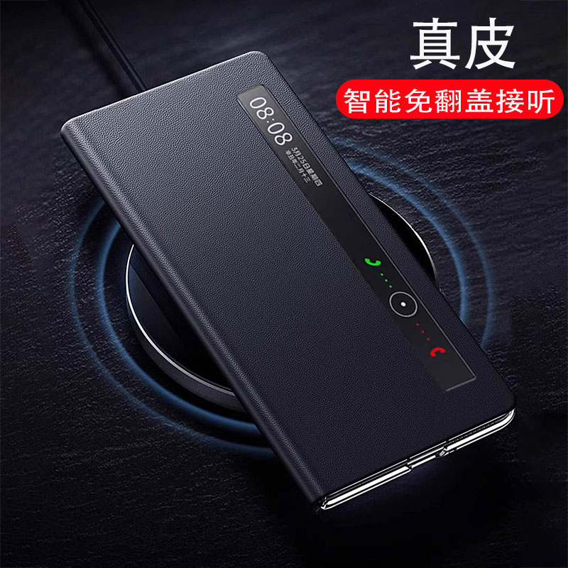 荣耀magicv5手机壳真皮智能翻盖