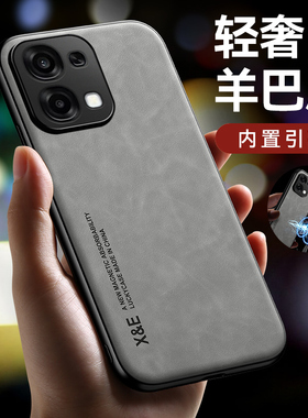 适用于oppoa6手机壳新款羊巴皮软壳a6pro保护套时尚全包防摔0popa6磨砂磁吸