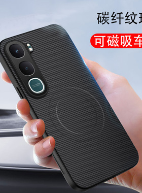 适用于vivoy21d手机壳新款vivo y21d碳纤纹素皮磁吸外壳vivoy31 5G镜头全包防摔男款y31高级感保护壳