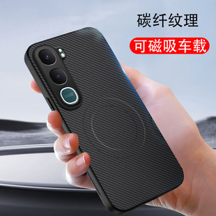 适用于vivoy21d手机壳新款vivo y21d碳纤纹素皮磁吸外壳vivoy31 5G镜头全包防摔男款y31高级感保护壳